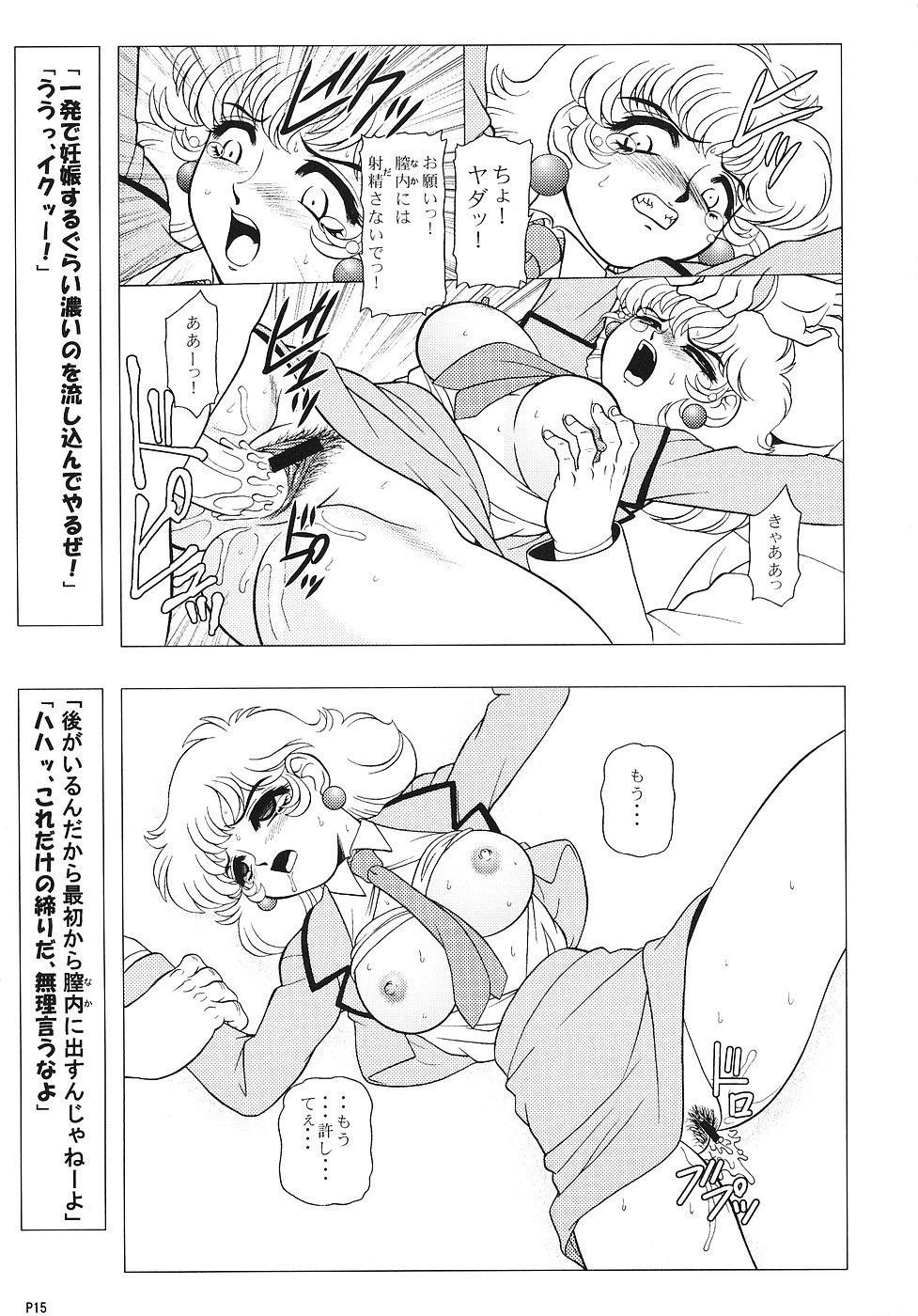 (C70) [Jingai Makyou Club (WING☆BIRD)] Charaemu W B004 GANDAM003 08-83-CCA (Kidou Senshi Gundam) 13