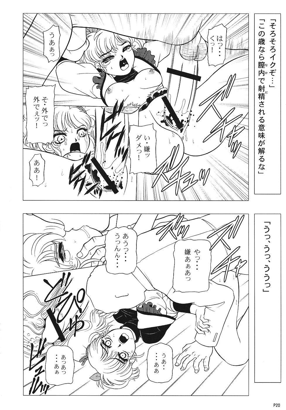 (C70) [Jingai Makyou Club (WING☆BIRD)] Charaemu W B004 GANDAM003 08-83-CCA (Kidou Senshi Gundam) 18