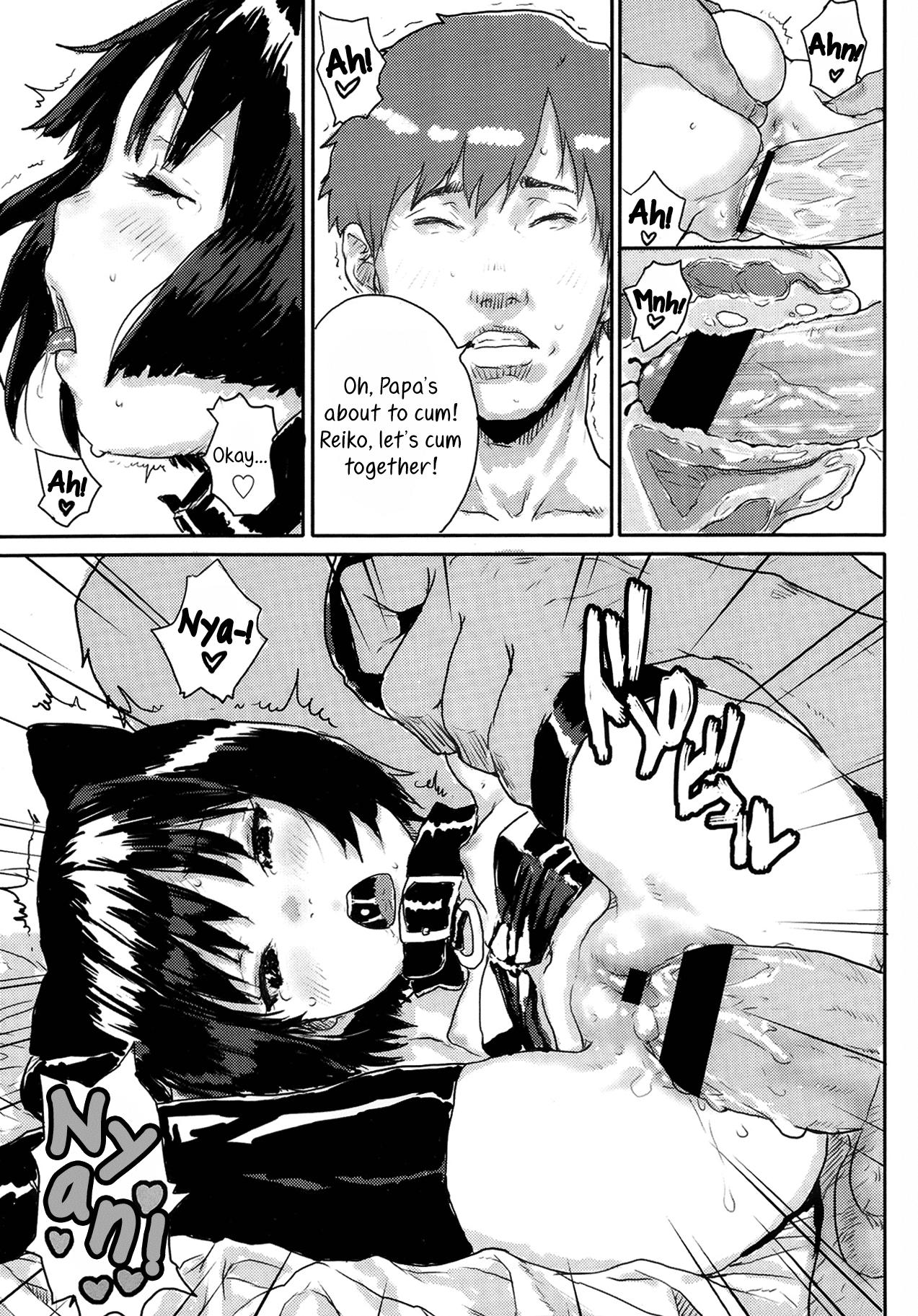 Art Kanjite! Dairokkan | I Can Feel It! Sixth Sense! Punish - Page 21