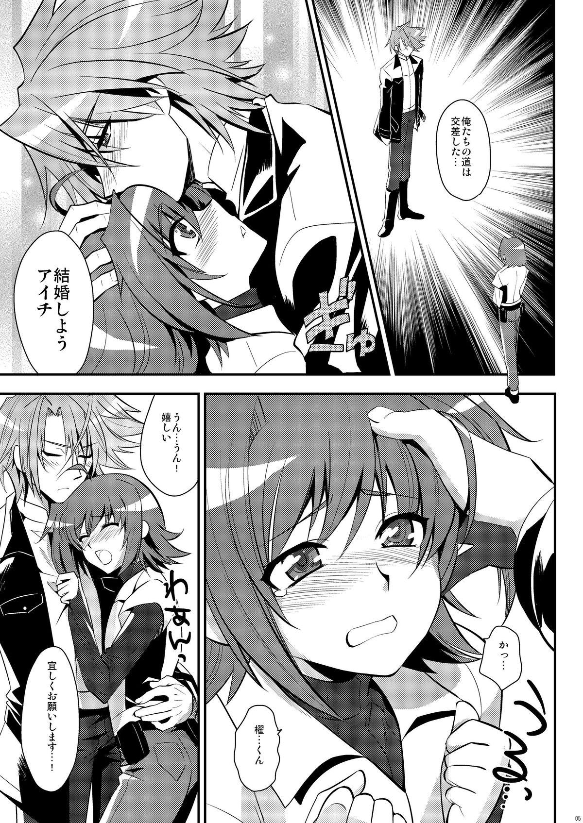 [Kitsune (Tachikawa Negoro)] Niiduma (♂) ni Tanin ga Ride suru Hon-ssu NTR Hon-ssu! (Cardfight!! Vanguard) 3
