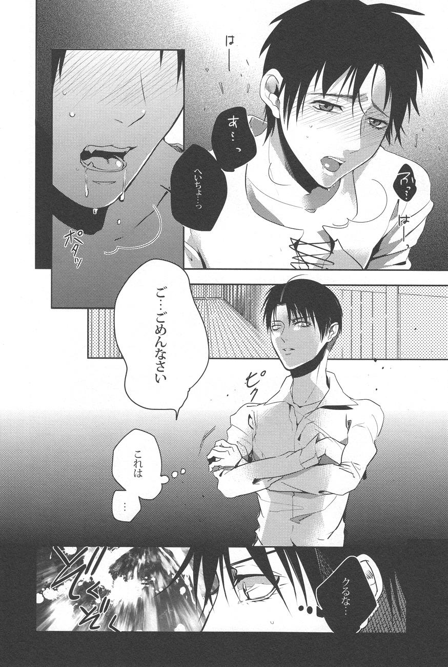 Throat Let's Spanking! - Shingeki no kyojin Bunda Grande - Page 11