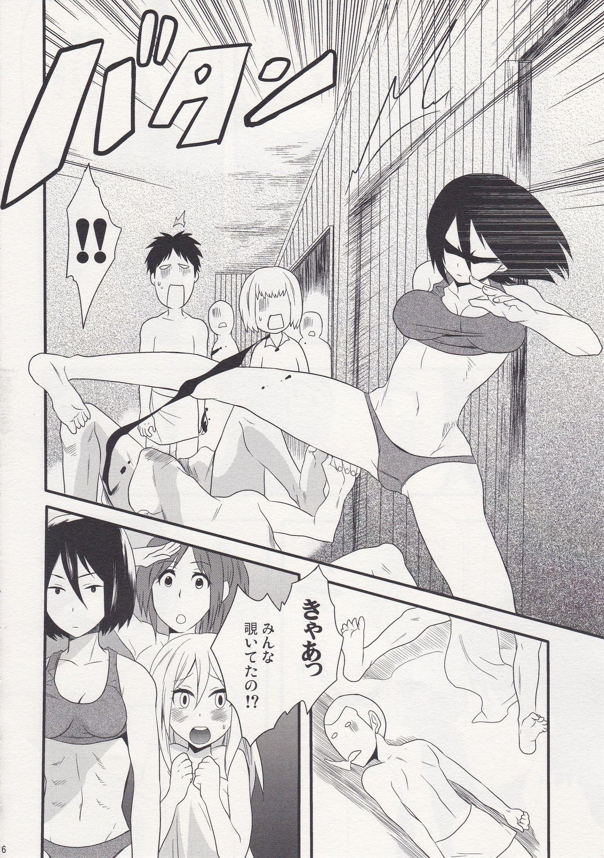 Gayporn Watashi no Eren 2 - Shingeki no kyojin Ejaculations - Page 6