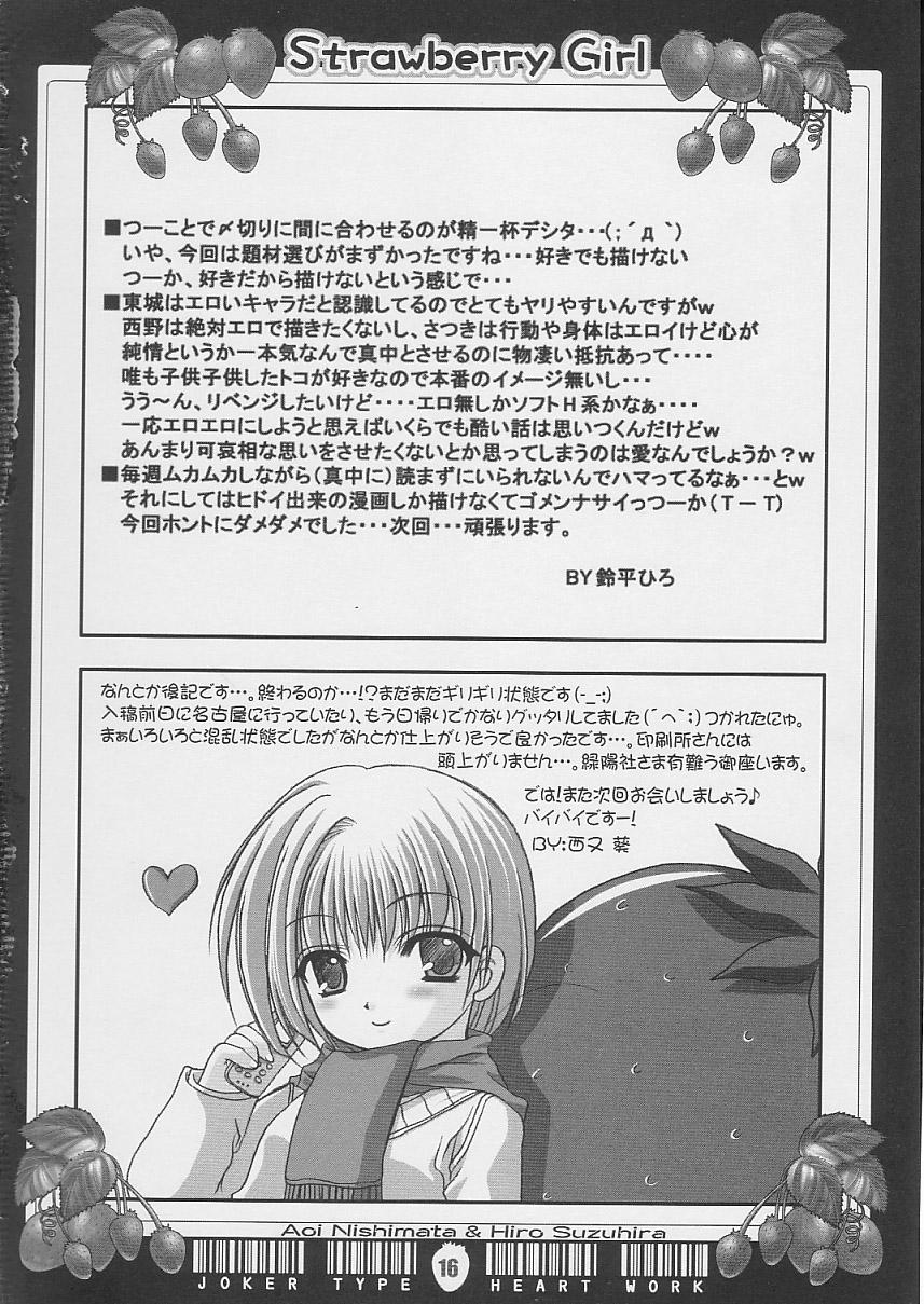Great Fuck Strawberry Girl - Ichigo 100 Gilf - Page 15