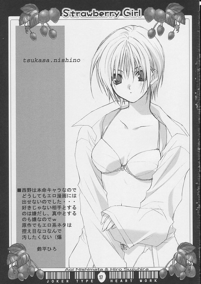 Full Movie Strawberry Girl - Ichigo 100 Highschool - Page 16