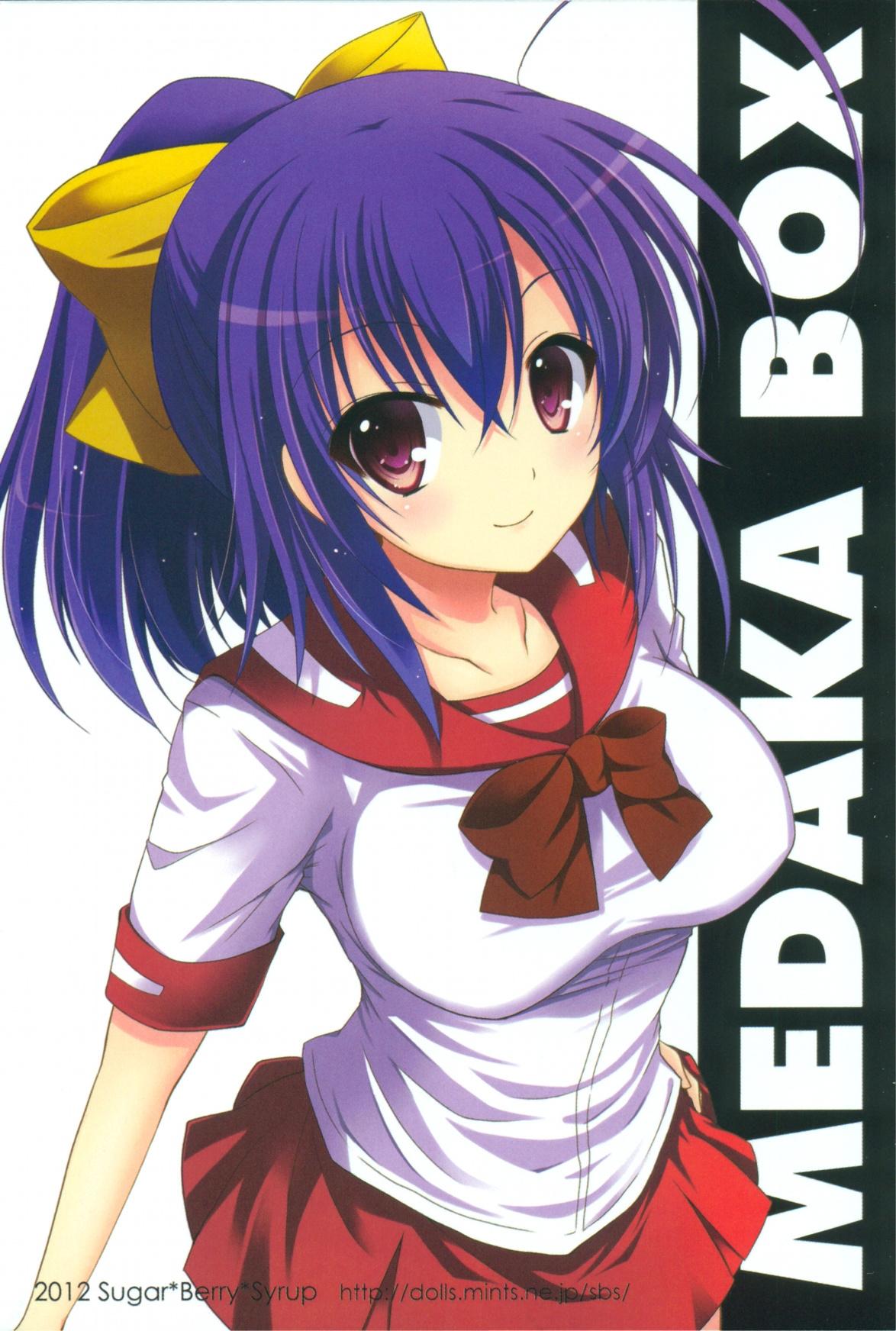 Two (C82) [Sugar*Berry*Syrup (Kuroe)] Medaka-chan Sakunyuu 3 - Kumagawa-kun's Sex-Slave Girlfriend (Medaka Box) [English] {doujin-moe.us} - Medaka box Petite - Page 27