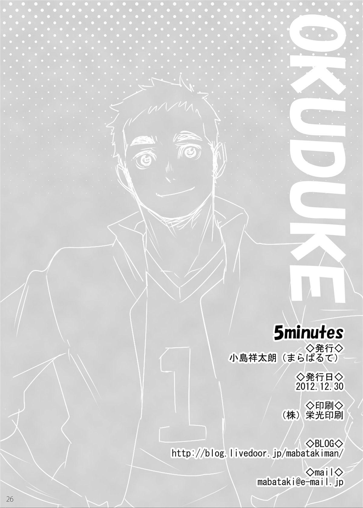 Sucking 5minutes - Haikyuu Stranger - Page 24