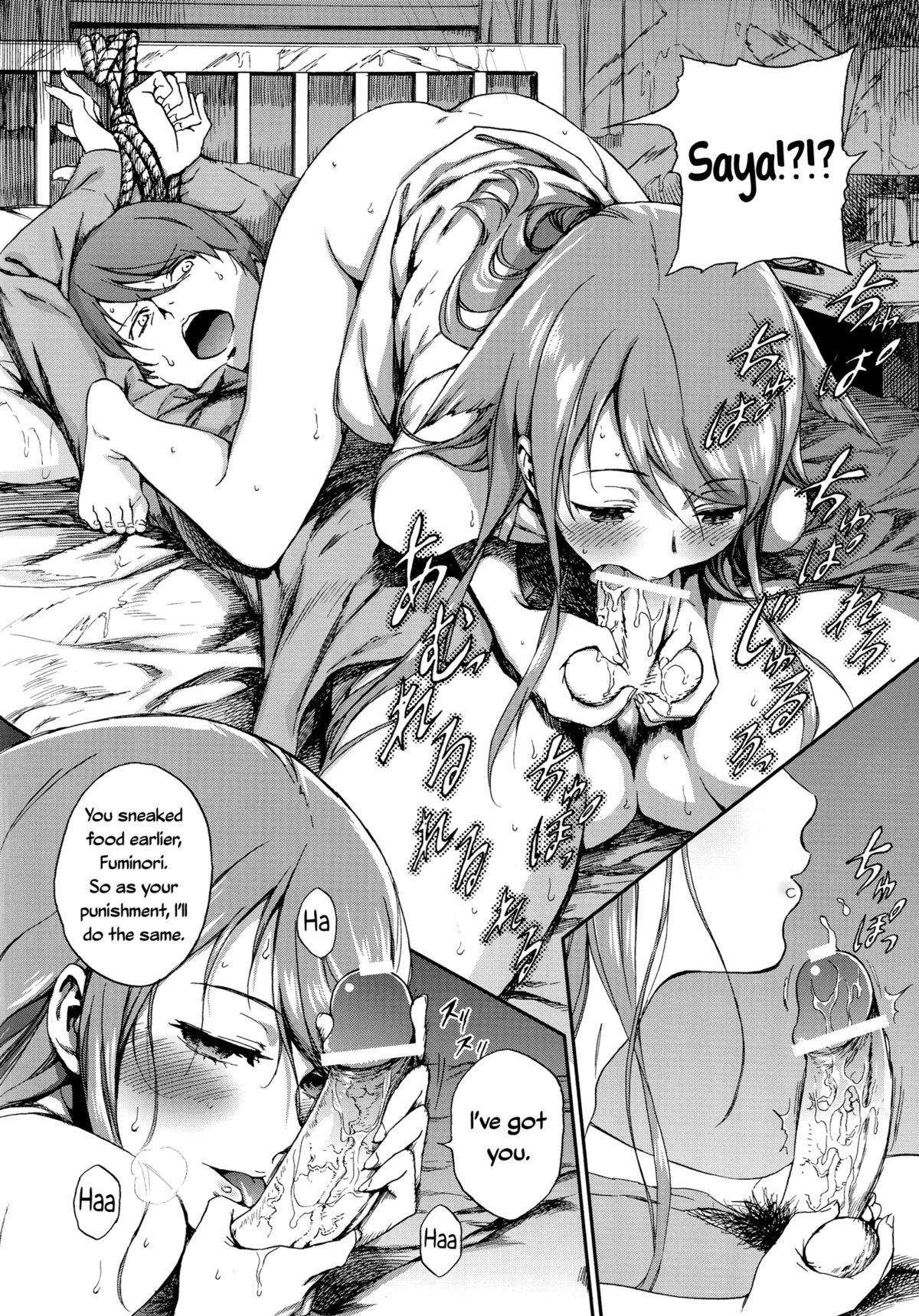 Kinky Okaerinasai | Welcome Home - Saya no uta Facials - Page 11