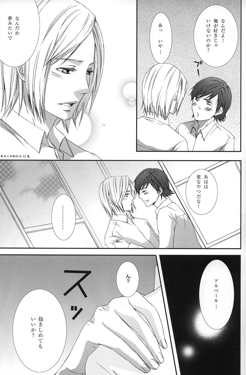 Swallowing Ever after - Gankutsuou Topless - Page 9