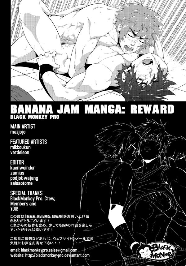 Banana Jam!! - Reward 20