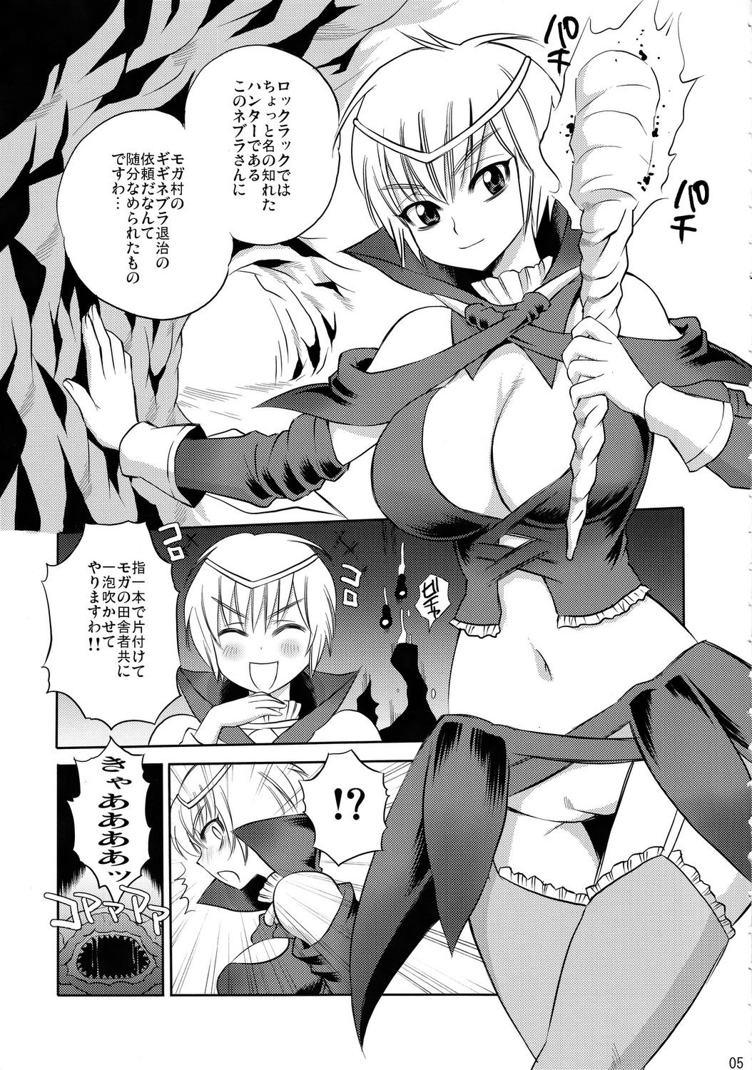 Big breasts Neburu-san Junan - Monster hunter Flaca - Page 4