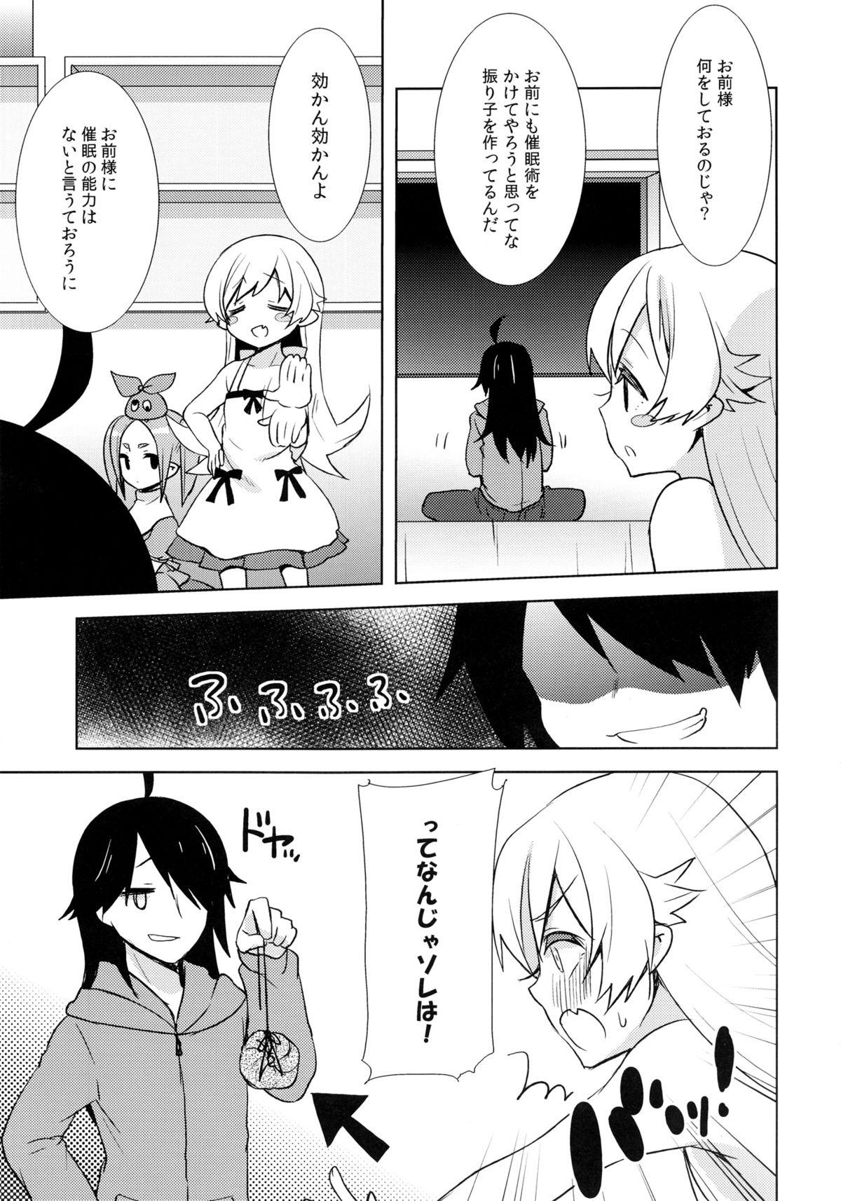 Masturbando Shinobu Hypno - Bakemonogatari Gay Black - Page 4