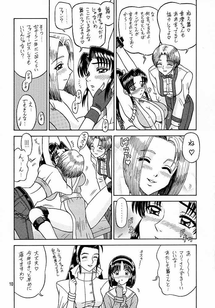 Peituda 9 KAITEN - King of fighters Juicy - Page 9