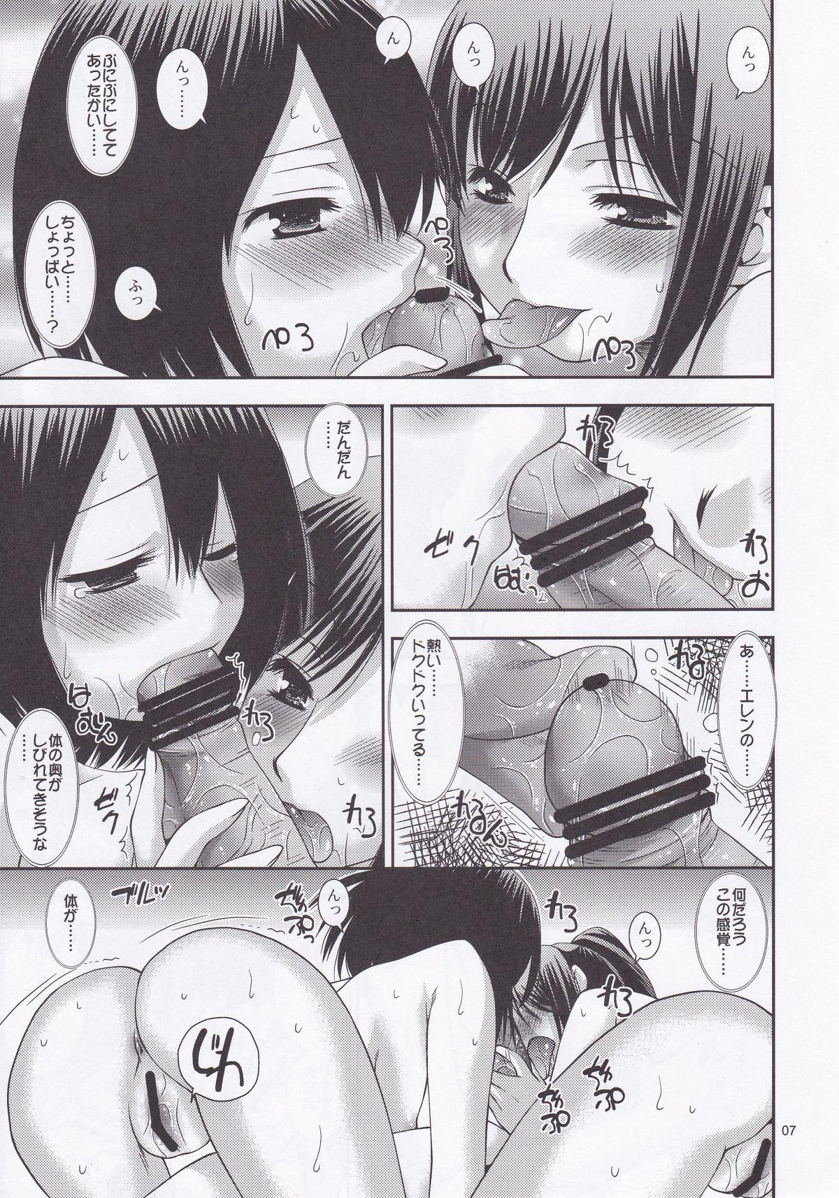 Alt Chingeki no Yobai - Shingeki no kyojin Best Blowjob Ever - Page 7