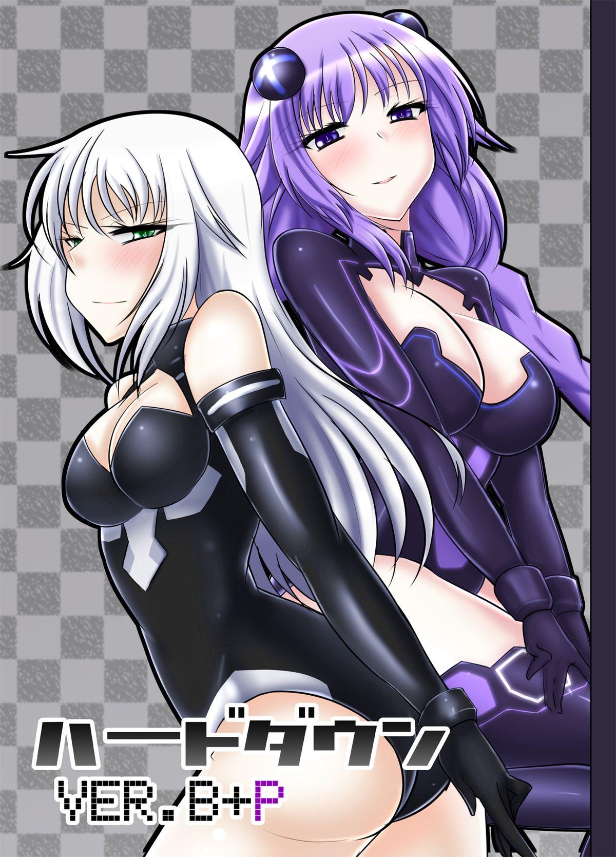 Porn Pussy Hard Down VER. B+P - Hyperdimension neptunia Fuck Her Hard - Picture 1