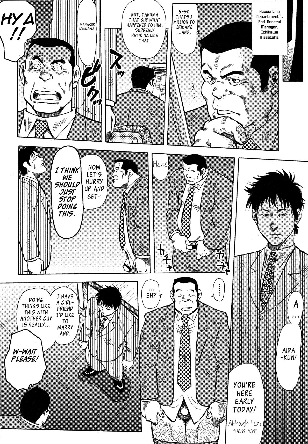 Spy Seizou Ebuisubashi - Burst Beast Gay Ass Fucking - Page 11