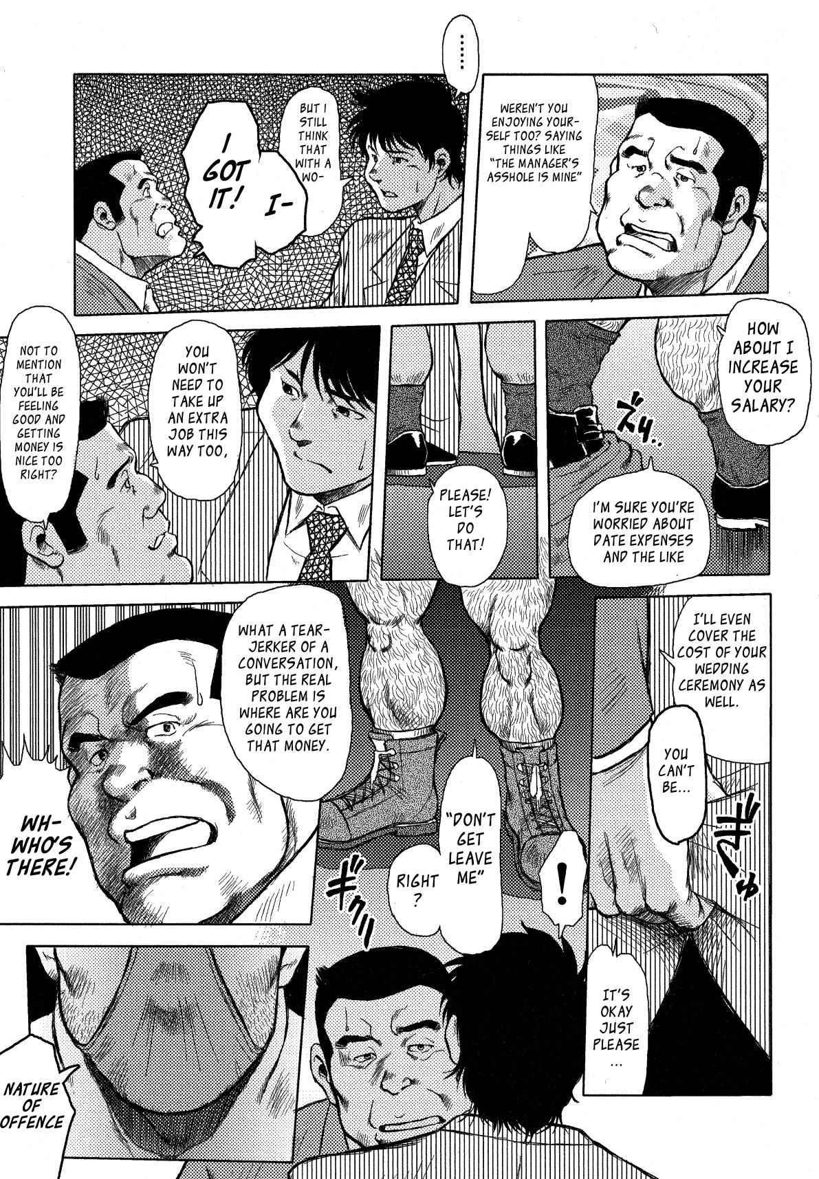 Cock Sucking Seizou Ebuisubashi - Burst Beast Perfect Body - Page 12