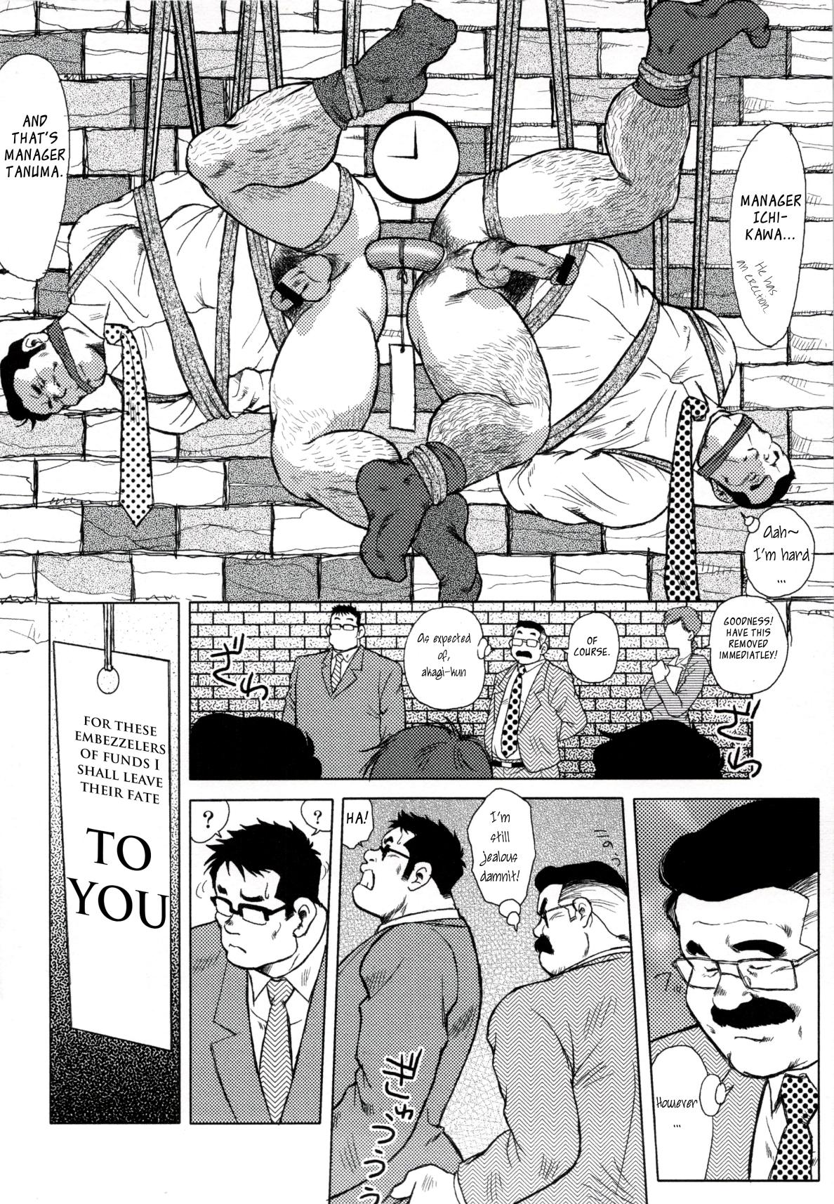 Nut Seizou Ebuisubashi - Burst Beast Tit - Page 17