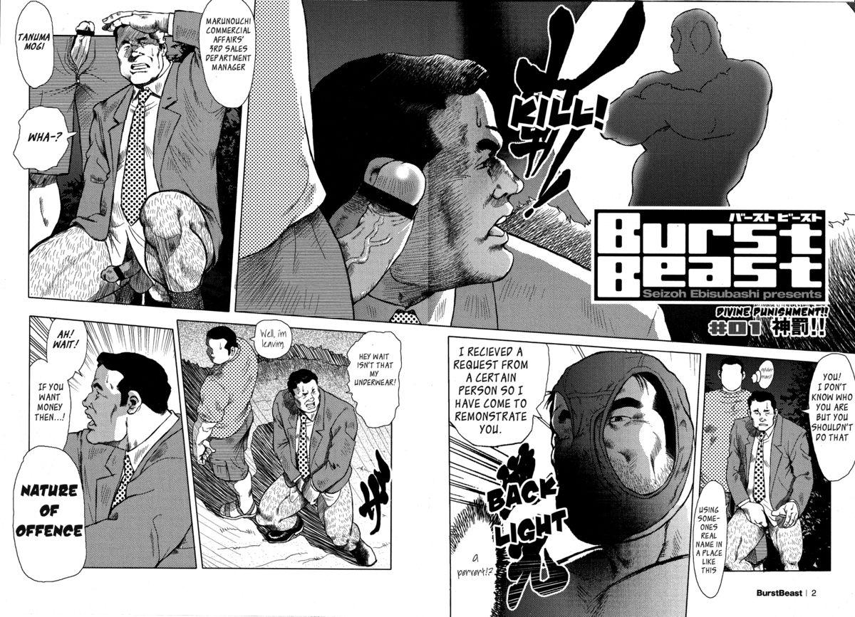 Gay Cumshot Seizou Ebuisubashi - Burst Beast Porn - Page 2