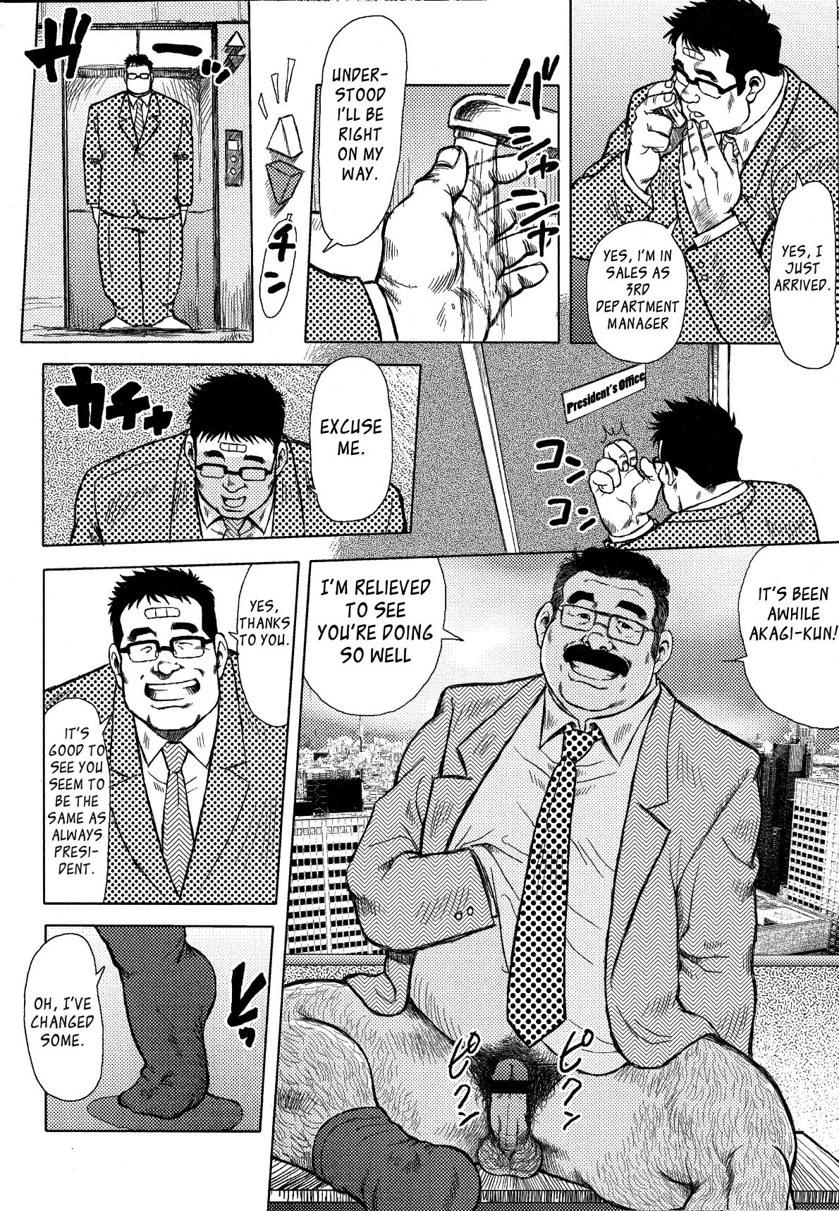 Soloboy Seizou Ebuisubashi - Burst Beast Tiny Titties - Page 7
