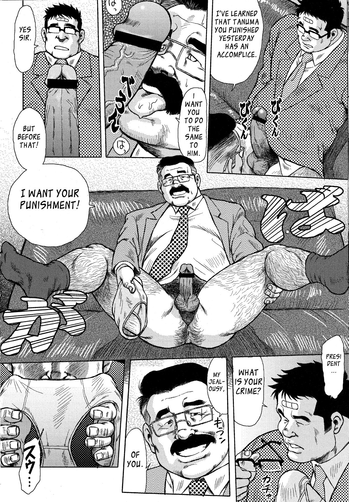 Spy Seizou Ebuisubashi - Burst Beast Gay Ass Fucking - Page 9