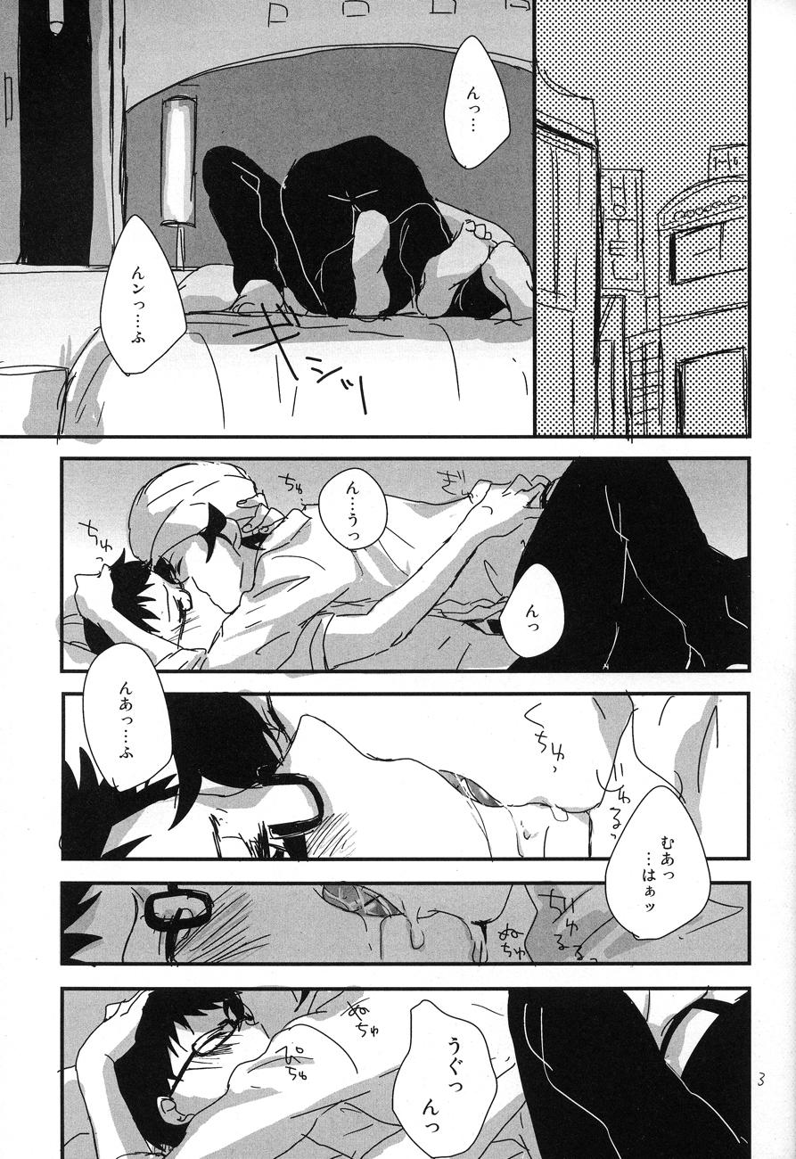 Small Melty love tears - Tsuritama Cheating - Page 2