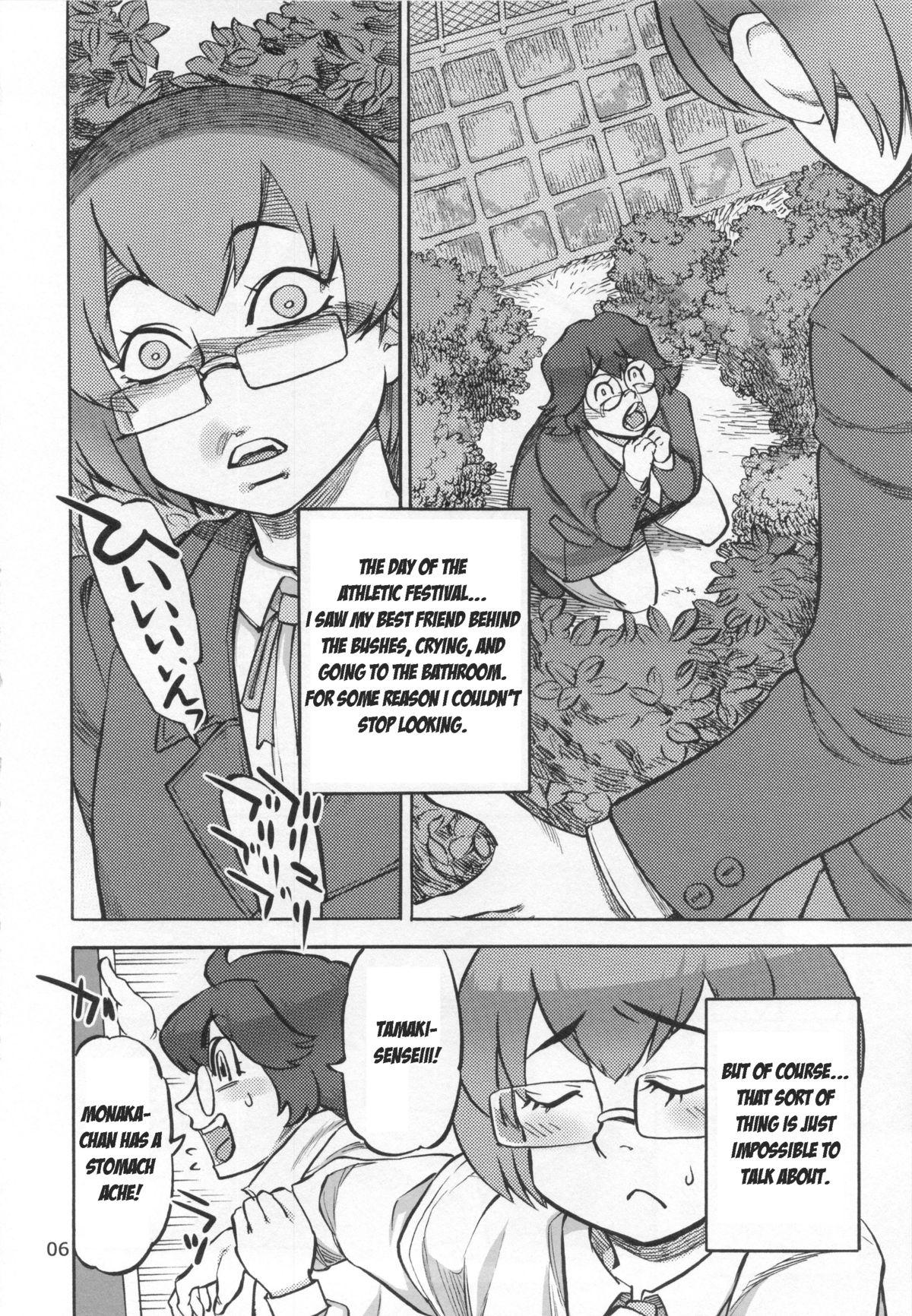 Hermosa Junko's Extracurricular Excretion Activities Shorts - Page 7