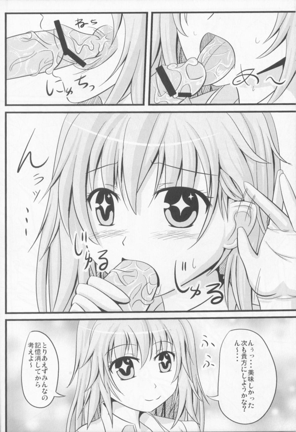 Smoking Shokuhou san ni Konna Mental Out saretai - Toaru kagaku no railgun Cum In Mouth - Page 11