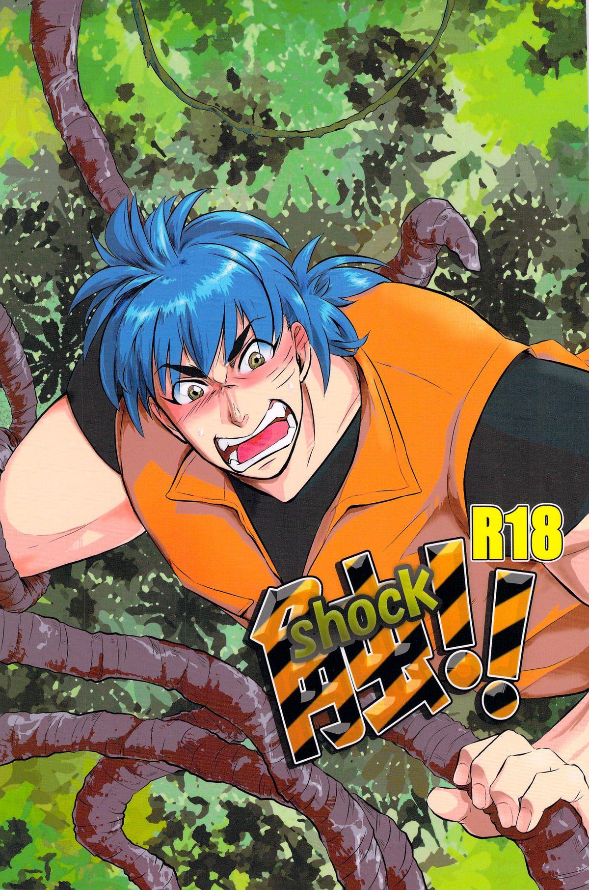 Best Blowjobs Ever 触!!shock - Toriko Black Gay - Picture 1