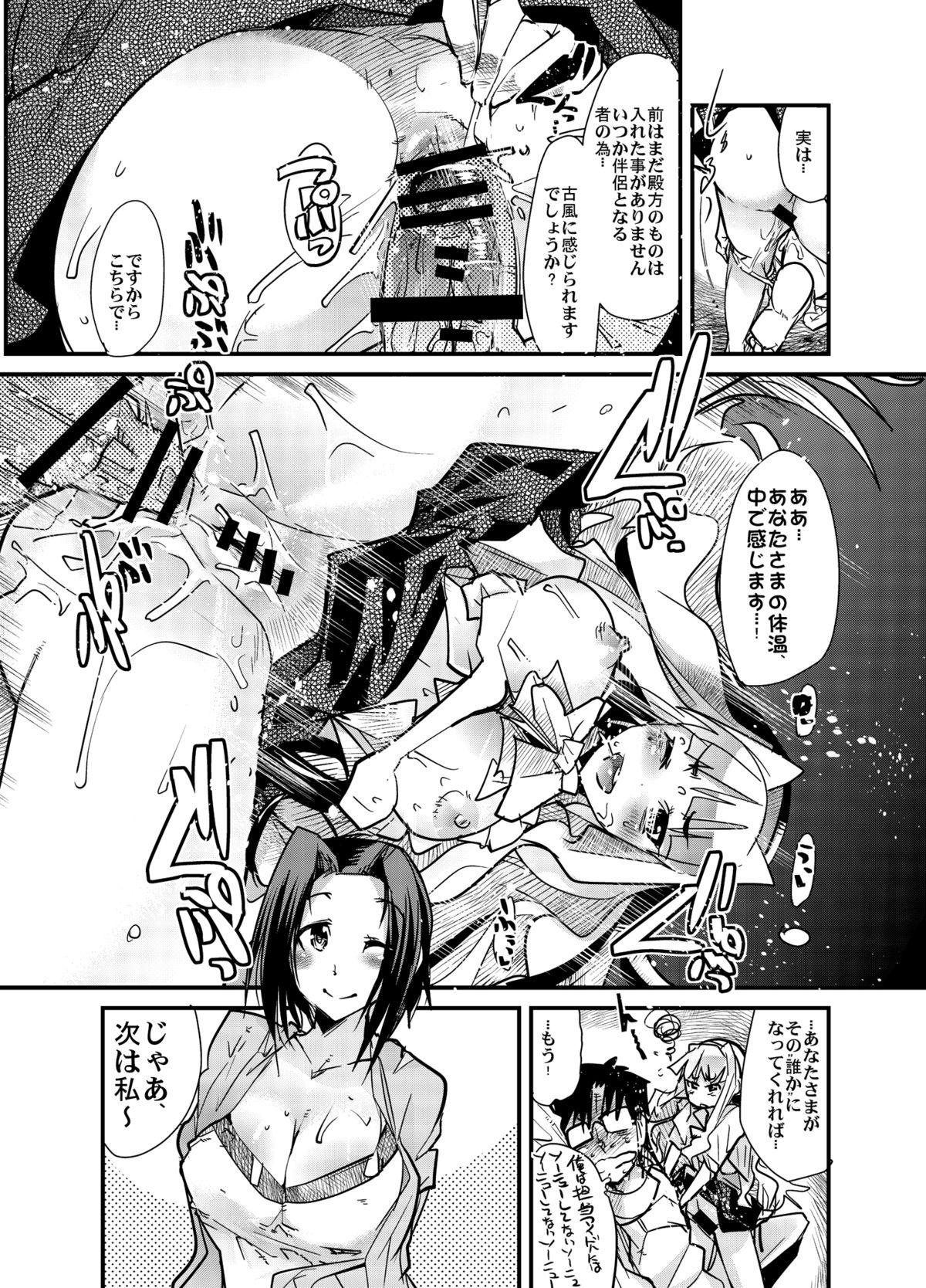 Free Oral Sex iM@S Otona-bu - The idolmaster Teenie - Page 10