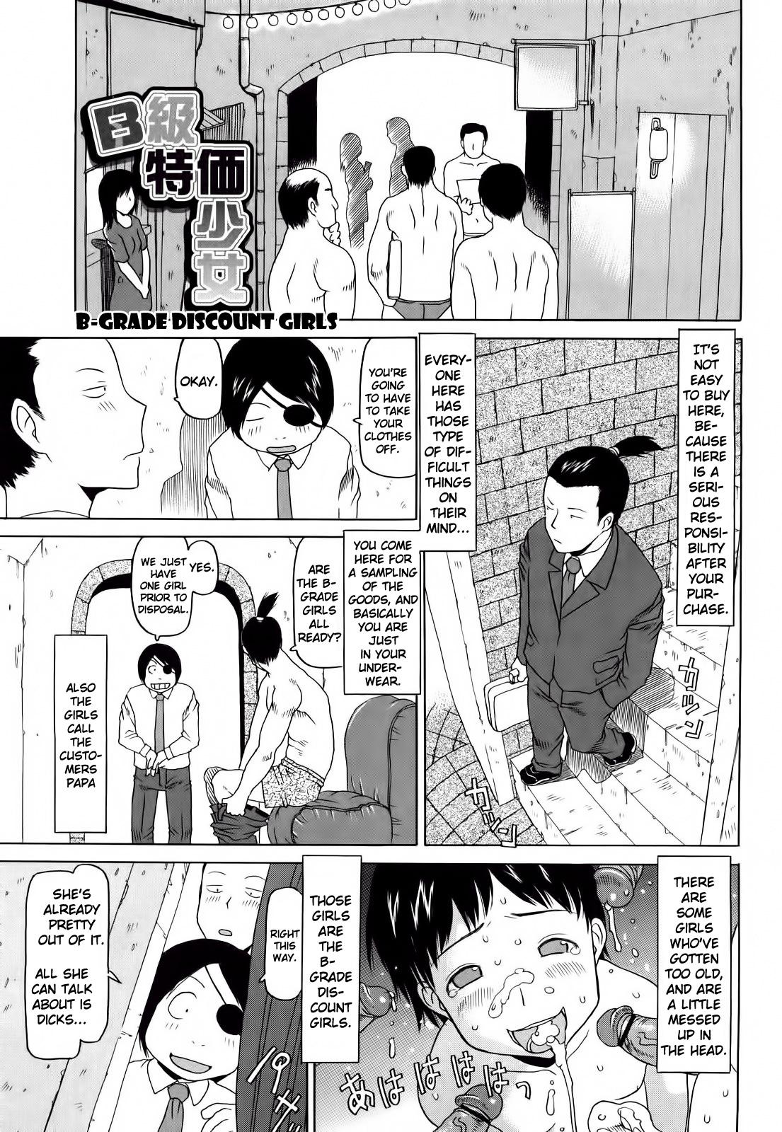 Cocksucker Three Piece Ch.1-6 China - Page 8