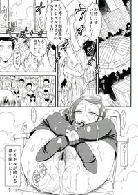 Slapping Idol Makoto Kinbaku Kankin SHOW- Dokidoki precure hentai Caseiro 5