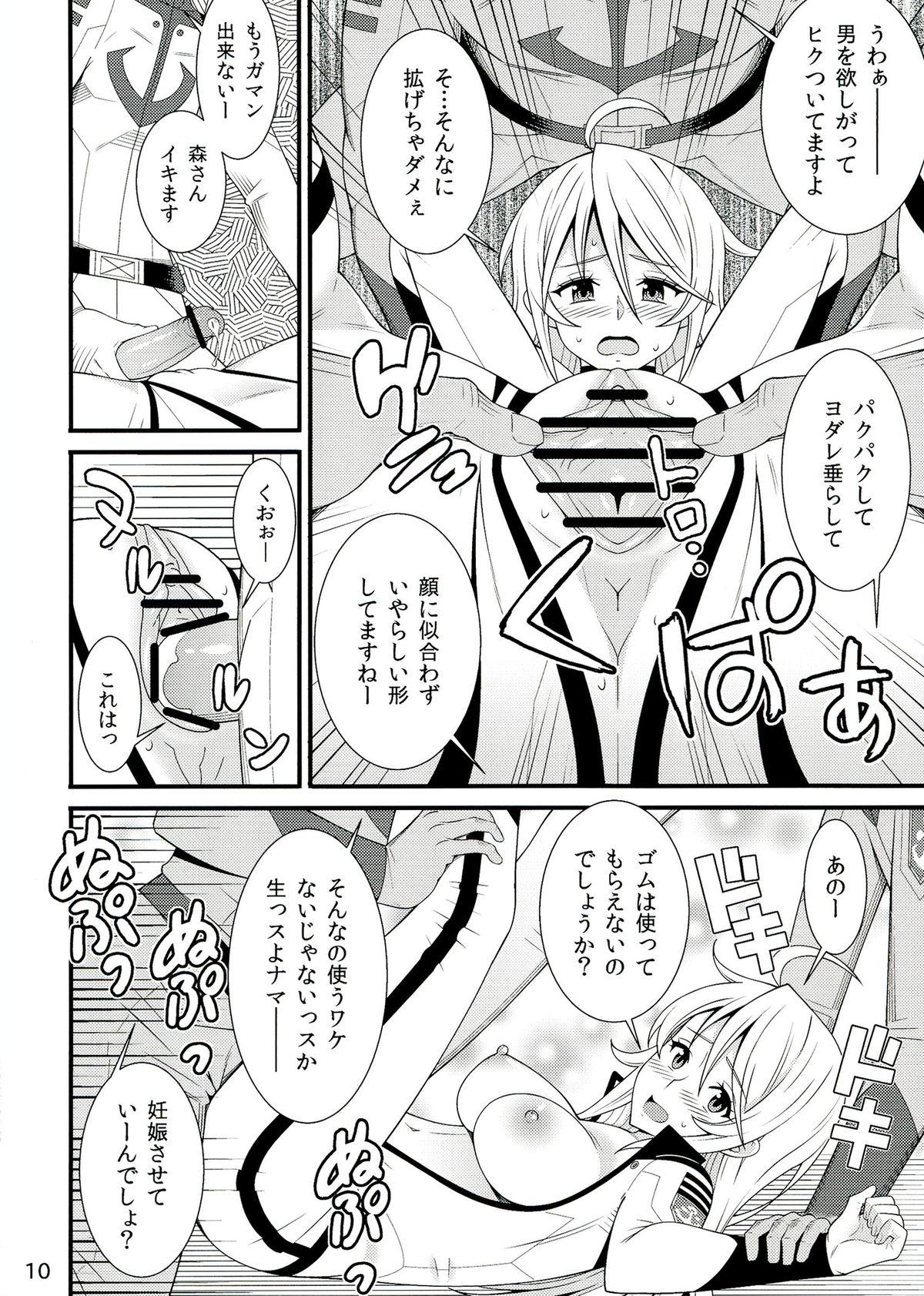 Putaria Yamato Nadeshiko - Space battleship yamato Picked Up - Page 10