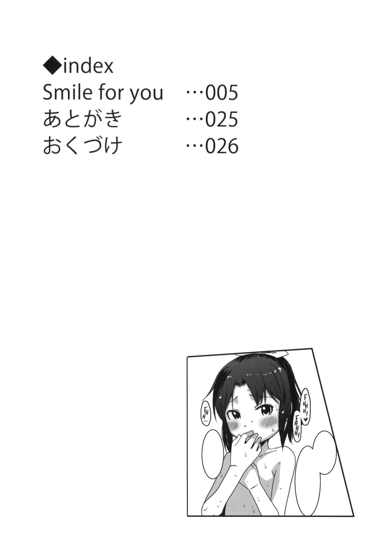 Asshole SMILE FOR YOU 4 - Smile precure Livecams - Page 3