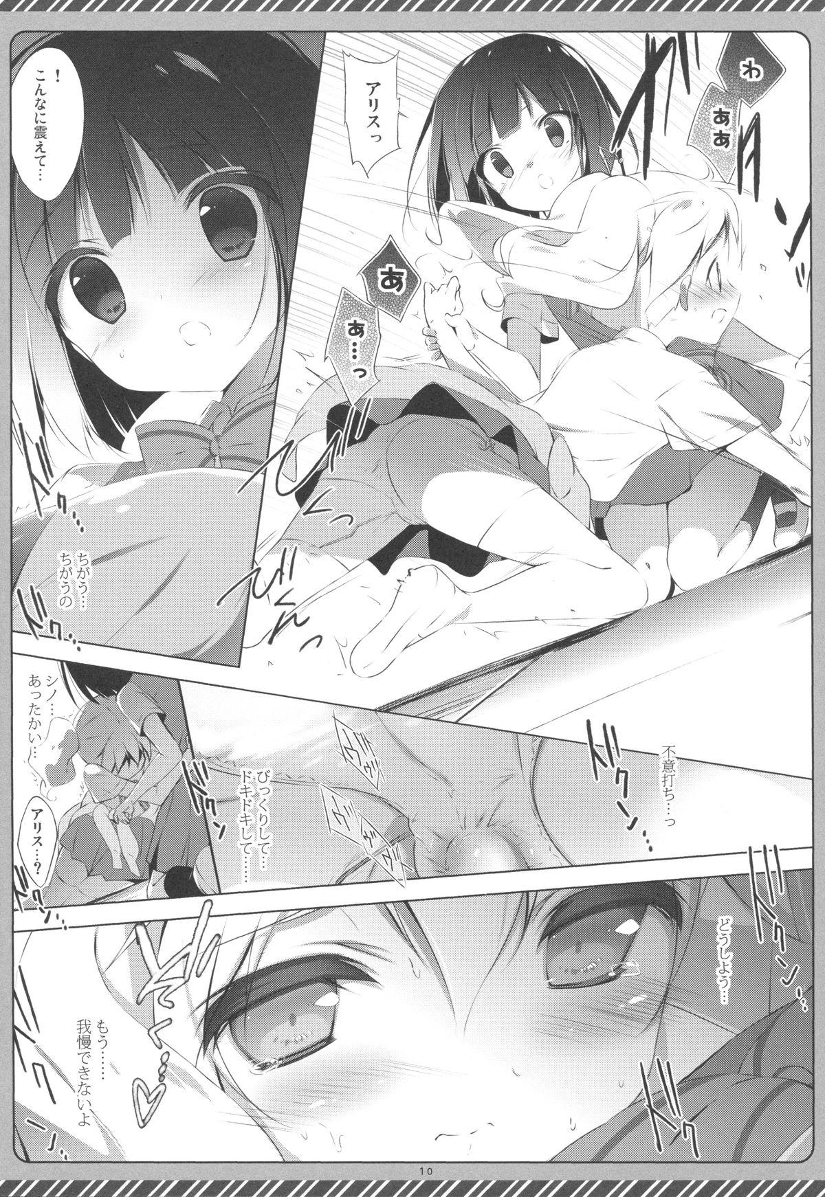 Beard Kiniro Syndrome 2 - Kiniro mosaic Ass To Mouth - Page 9