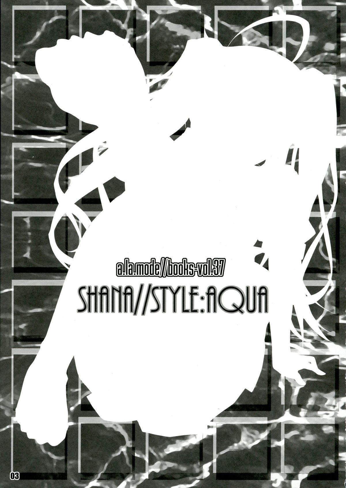 SHANA//STYLE:AQUA 2
